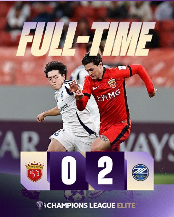 随着蓉城02爆冷，海港02完败，亚冠积分榜乱了：中超领头羊垫底