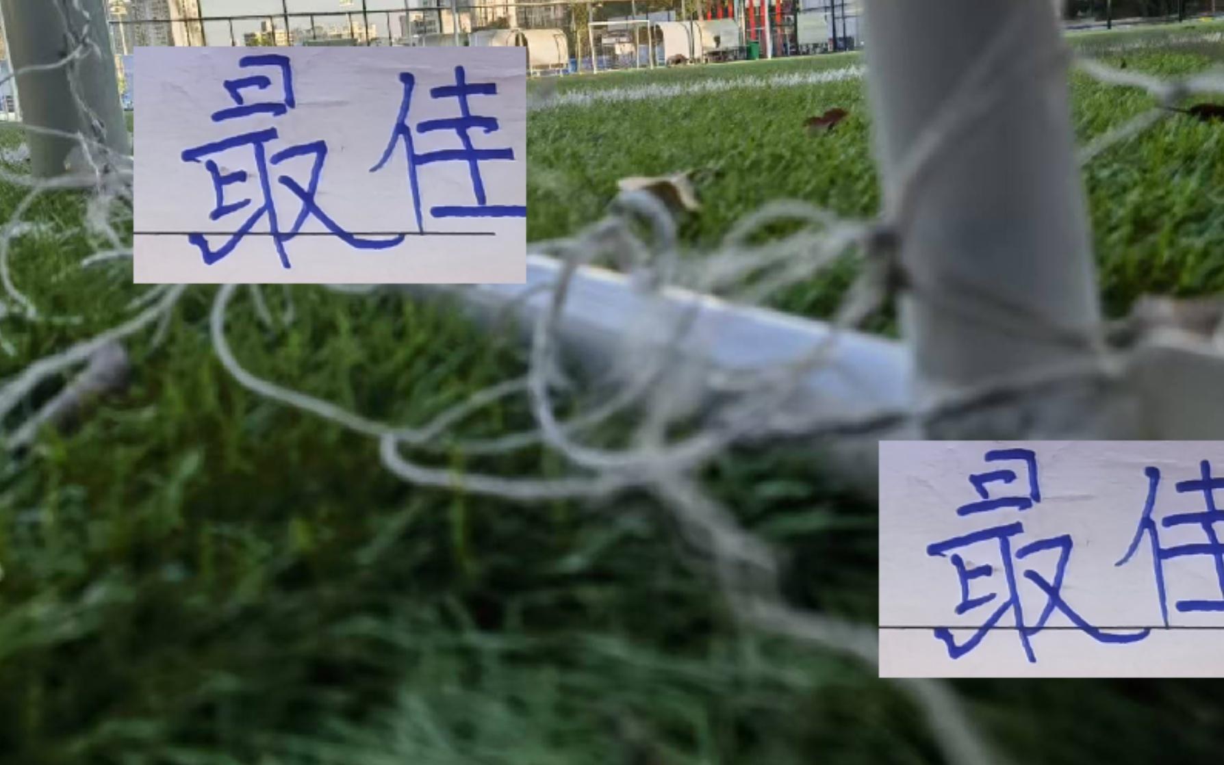 中超第30轮官方最佳申花海港北京国