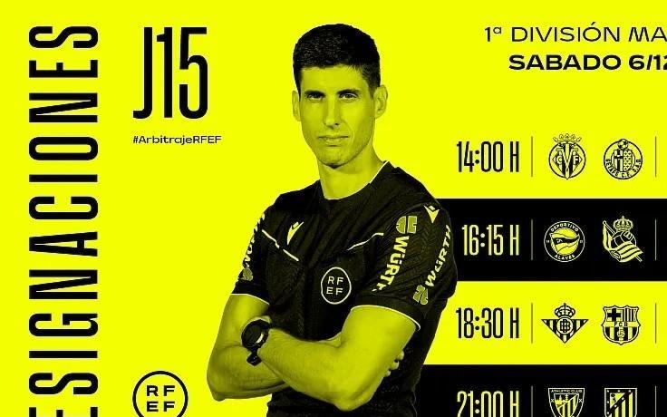 周六西甲裁判安排：弗朗西斯科将执法