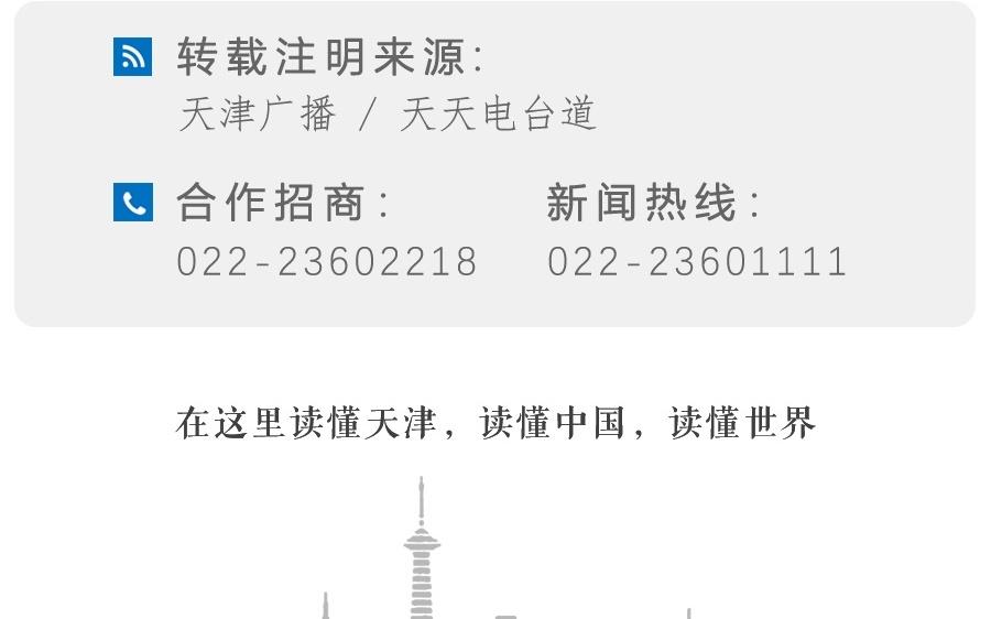 战报无缘联赛第五，接下来津门虎只剩