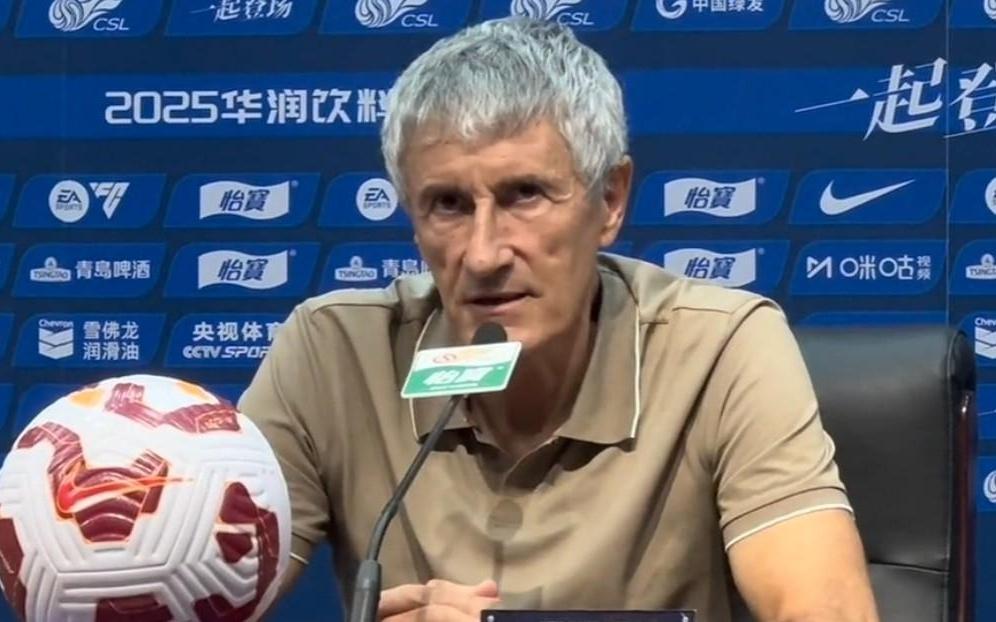 塞蒂恩：本场是中超最重要的比赛之一，希望在主场球迷支持下打出精彩比赛