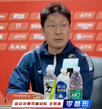 延邊主帥：球員們在場上表現(xiàn)不錯，后防線沒丟球也非常不錯
