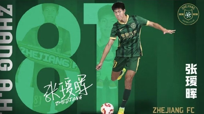 学业和踢球怎么选浙媒：张瑷晖得到北航首肯支持，得以休学两年