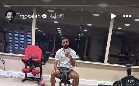 训练不断，萨拉赫社媒默默分享个人训练照