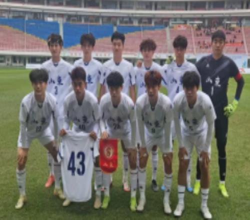 三大球运动会男足决赛 山东将对阵上海
