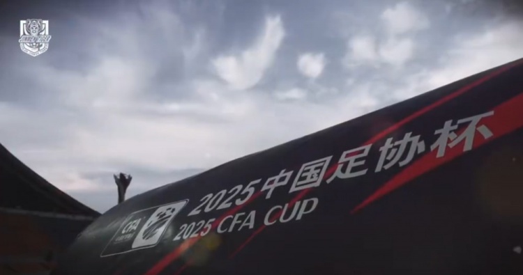 MATCHDAY足協(xié)杯第3輪貴州筑城競技01天津津門虎