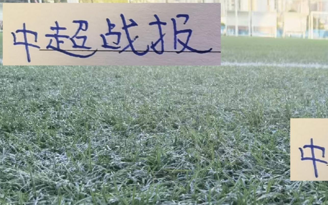 没料到！第28轮战报中超前4名居然没有一个球队能赢