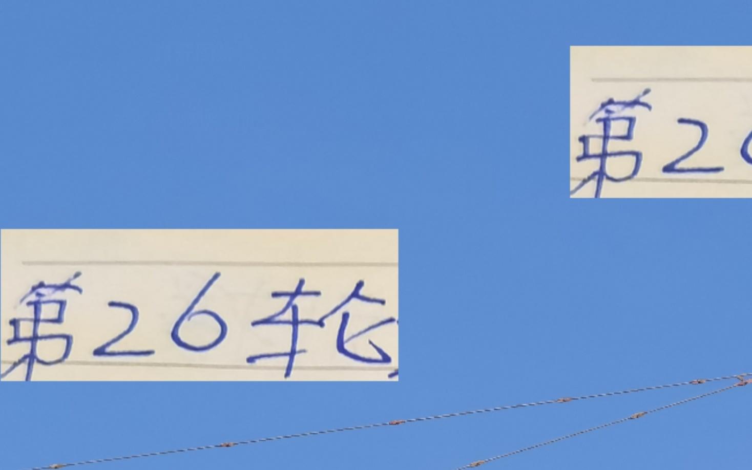 申花吴曦海港莱昂纳多还是干不过法比奥发飙拿到第26轮最佳球员