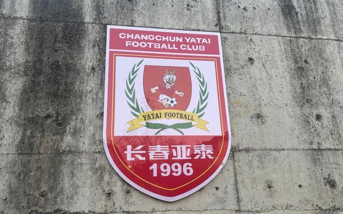 津媒：苏亚雷斯的战术理念对亚泰这种