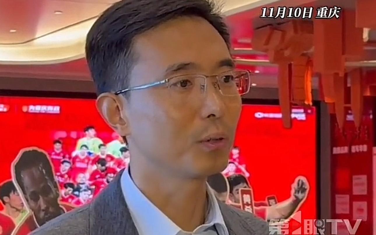 重庆铜梁龙总经理：明年中超主场有几