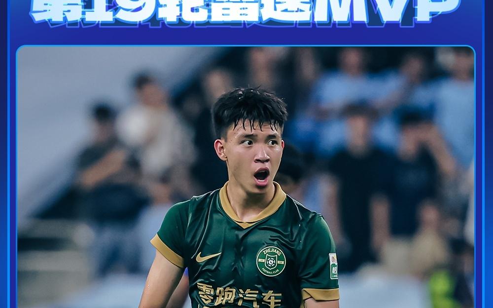 雷速中超评选：关键助攻+策动绝杀，王钰栋当选第19轮MVP