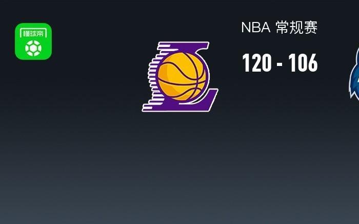 湖人120106轻取森林狼，东契奇31+11+11，爱德华兹15中2