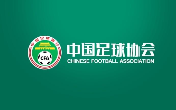 足协官方评议：津门虎进球被吹VAR介入错误，应判进球有效