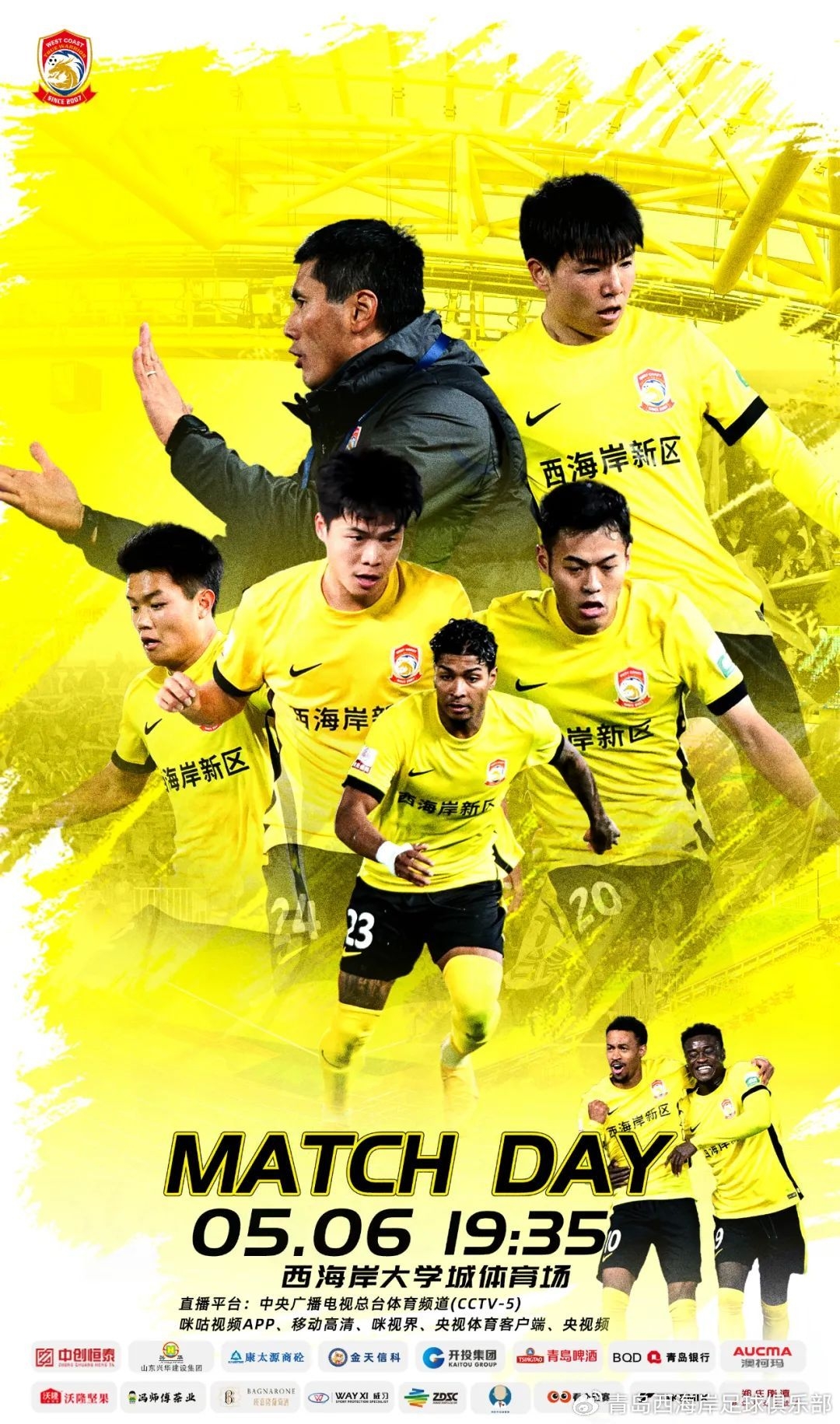 西海岸vs新鹏城首发：5外援PK4外援！阿
