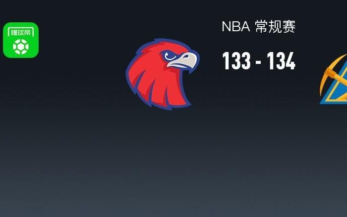 NBA战报：掘金134133险胜老鹰，约基奇40+9+8