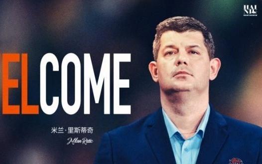 青岛海牛：米兰里斯蒂奇担任一队主教