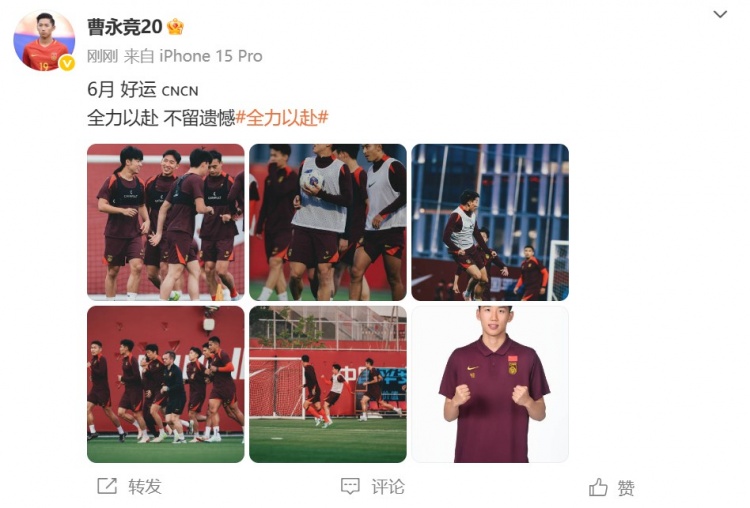 明日啟程前往雅加達，曹永競曬照：6月好運全力以赴不留遺憾