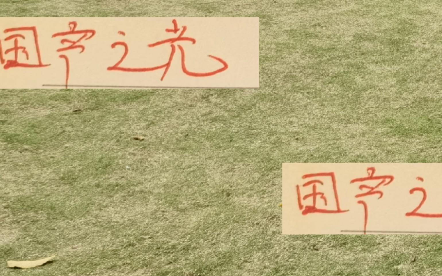 国产之光！亚洲赛事4球队只有上海申