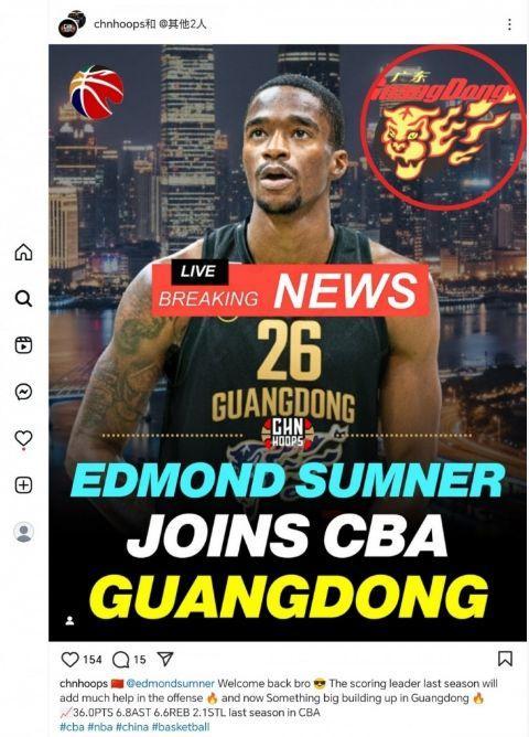 CBA新规：外援续约权有变，萨姆纳归属
