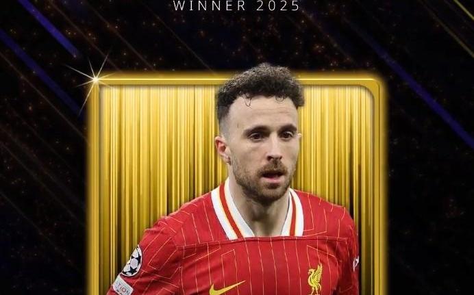 官方：迪奥戈若塔获得环足奖2025年特