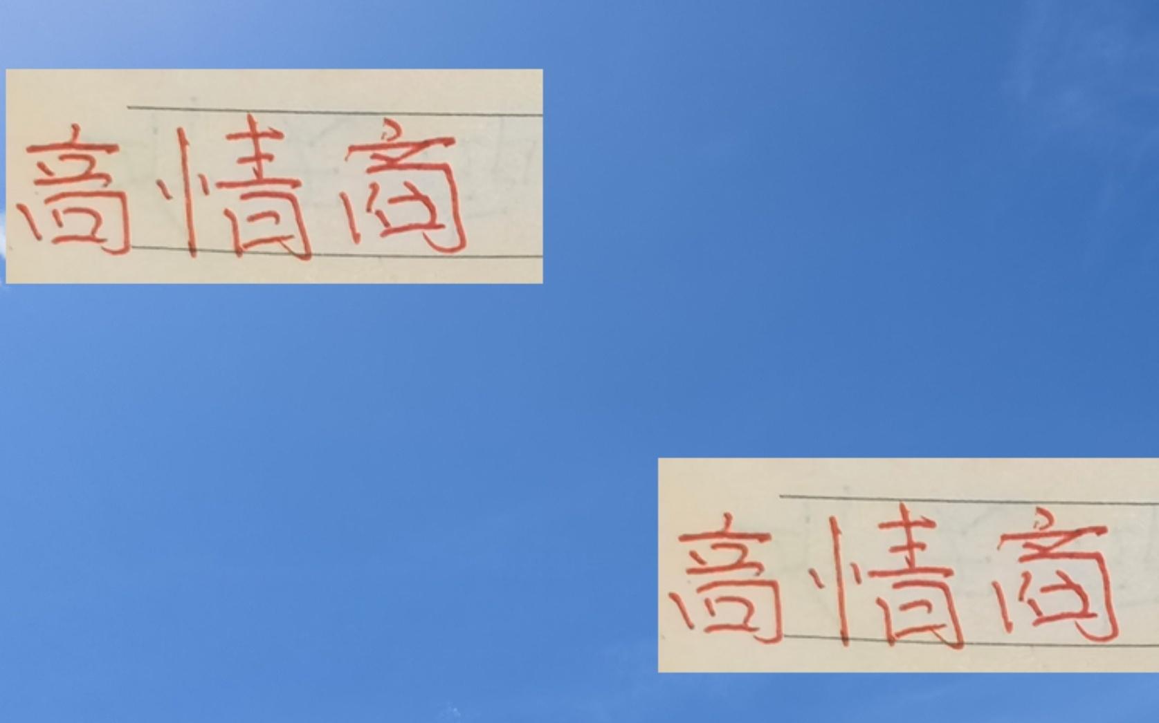 高情商！海港莱昂纳多如果拿不了最佳