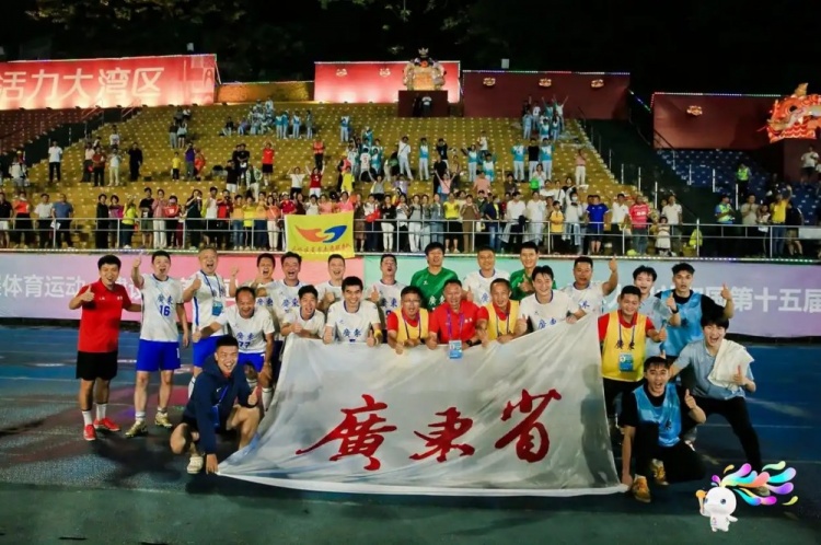 廣東51戰(zhàn)勝四川，奪得全運(yùn)會(huì)群眾足球七人制男子老將組金牌