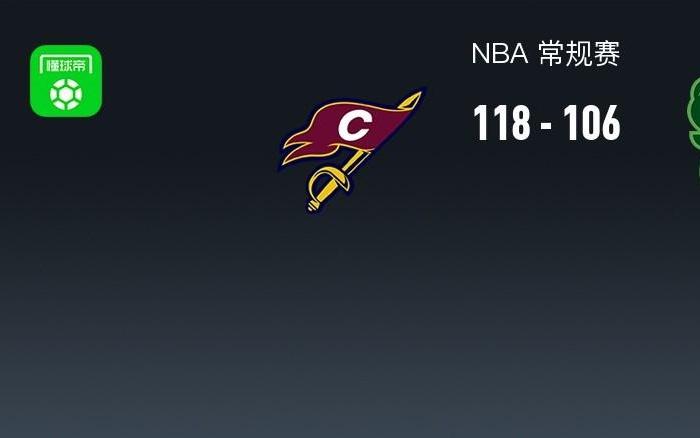 NBA战报：骑士118106雄鹿，米切尔37+5+