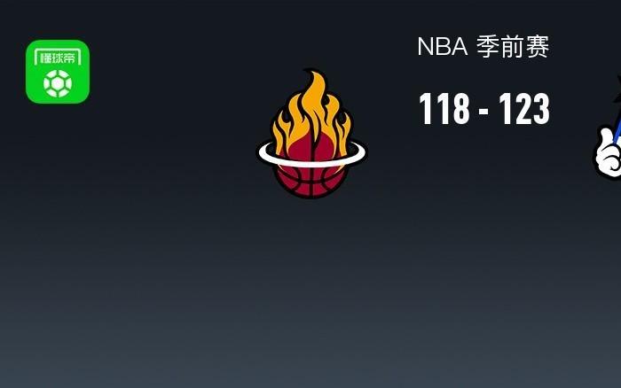 NBA战报：魔术123118热火，杰斯理查德