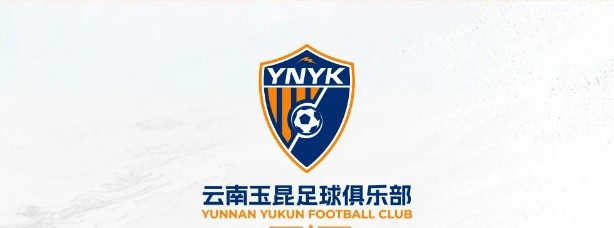 賽前聲音主教練安德森先生：我們想要在杯賽走得更遠(yuǎn)