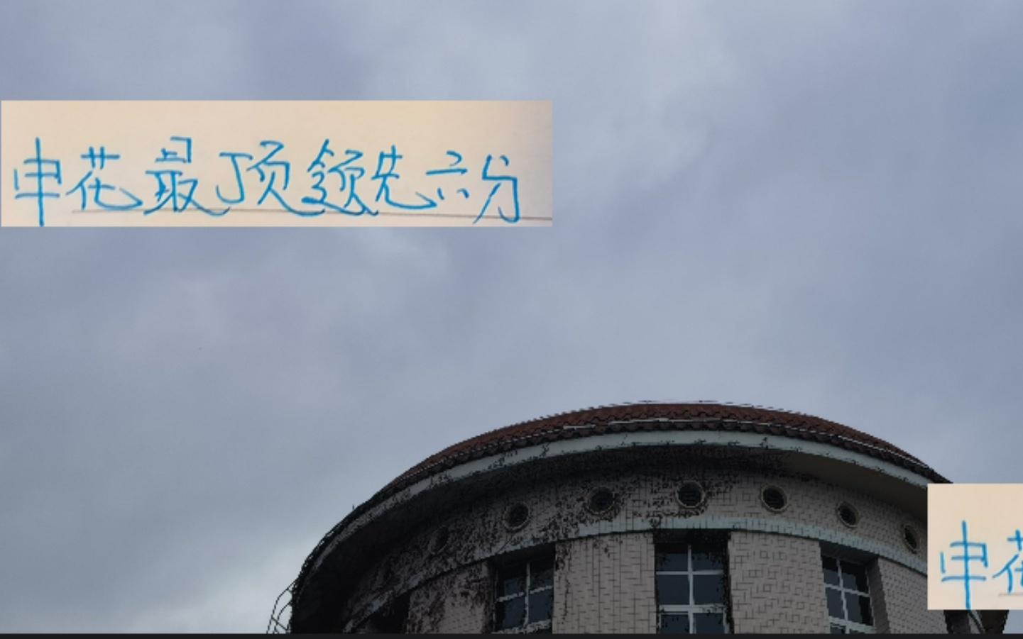 本赛季北京国安16场不败半程冠军申花最顶时领先6分现难兄难弟