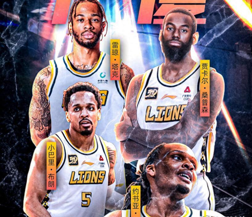 CBA新赛季实力分化严重！三大争冠热门浮出水面，四冠王走下坡路