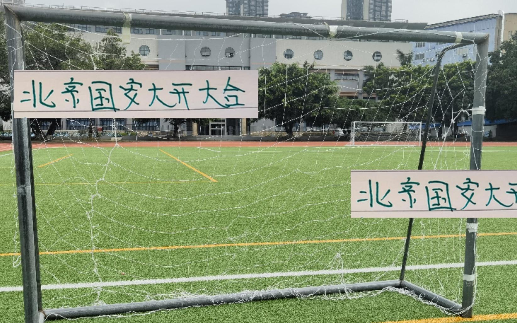 北京国安今年也是大开大合多个纪录