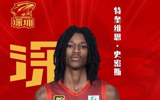 捡到宝了广东劲旅新援首秀爆砍41分