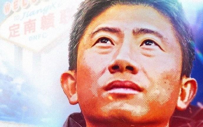 官方：毛彪出任定南赣联主教练