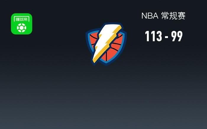 NBA战报：雷霆11399国王取NBA6连胜，亚