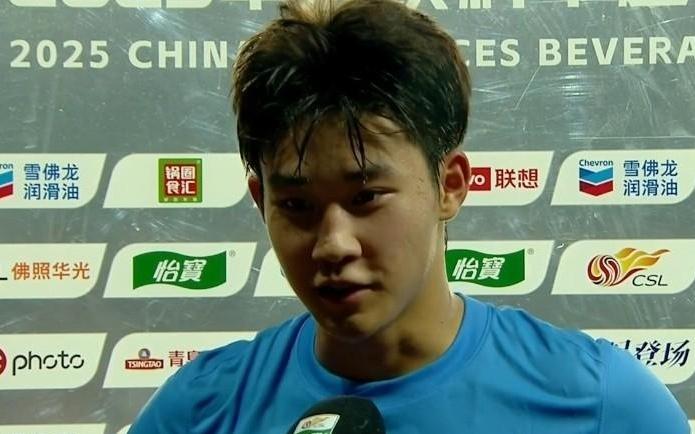 杨铭锐：对手表现得很好自己的进球要