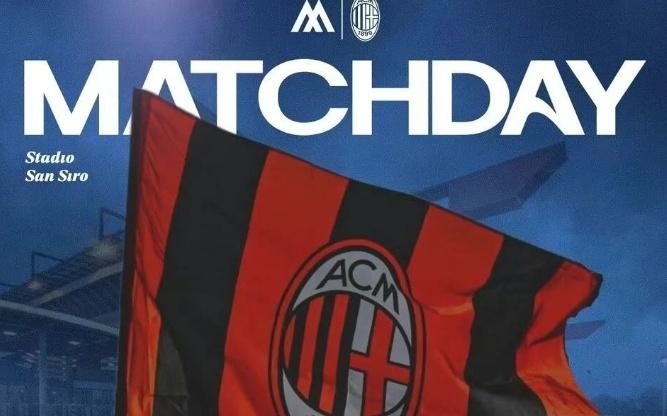 周五意甲前瞻：AC米兰vs比萨