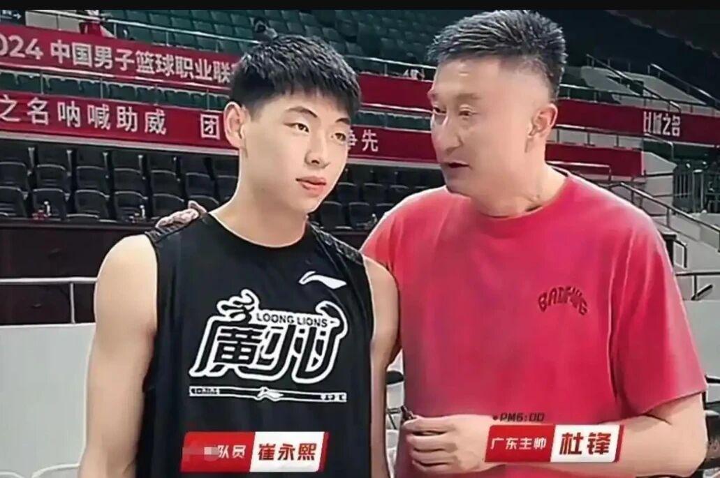 CBA官宣！广东和崔永熙签下4年B类合
