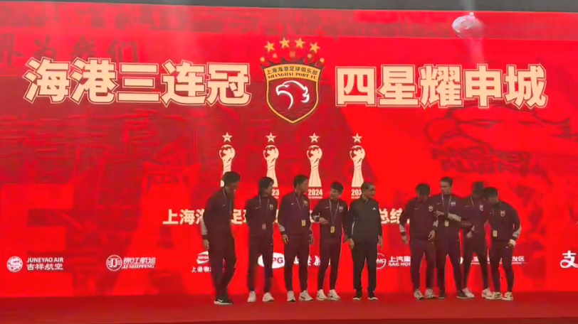 趋之若鹜！上海海港成冬窗香饽饽：中超