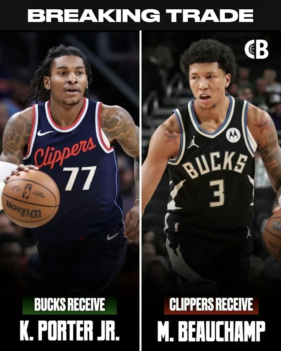 白送!场均21.8分+三分61.8%啊,雄鹿捡到宝,感谢快船送来的礼物