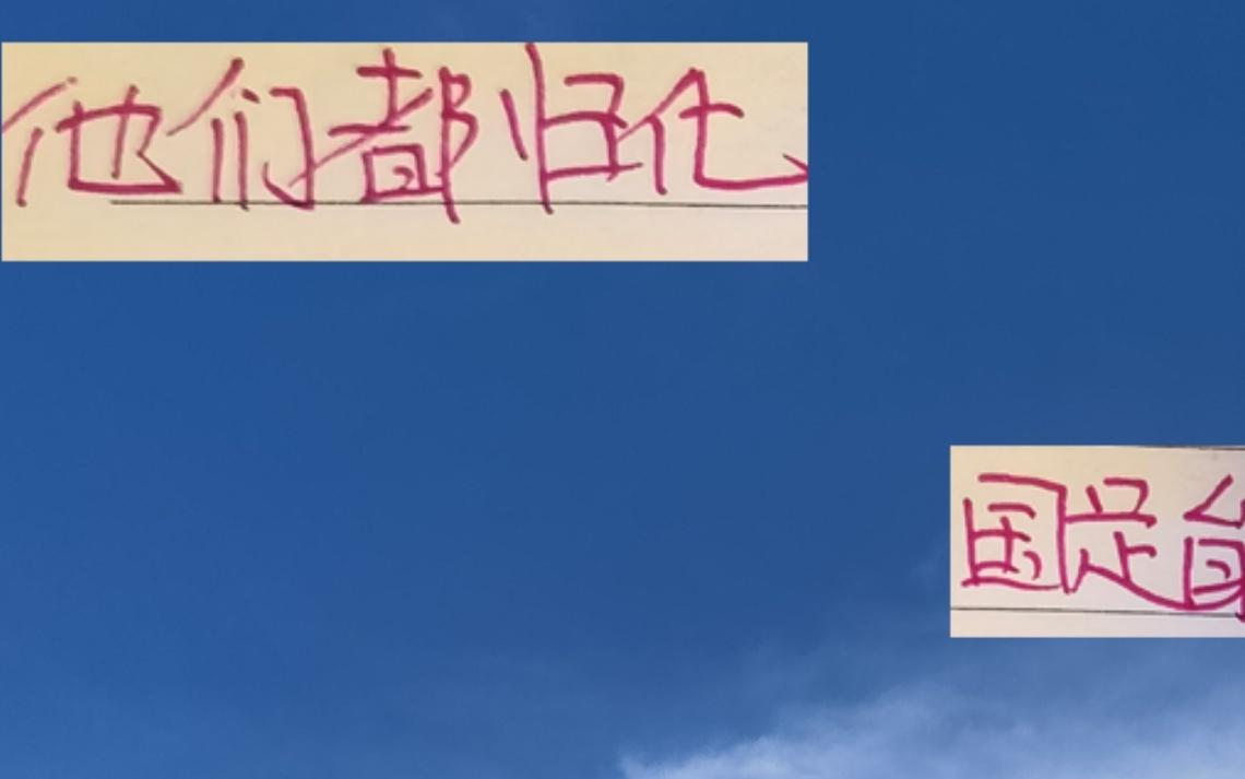 海港莱昂纳多河南迈达纳再加克雷桑