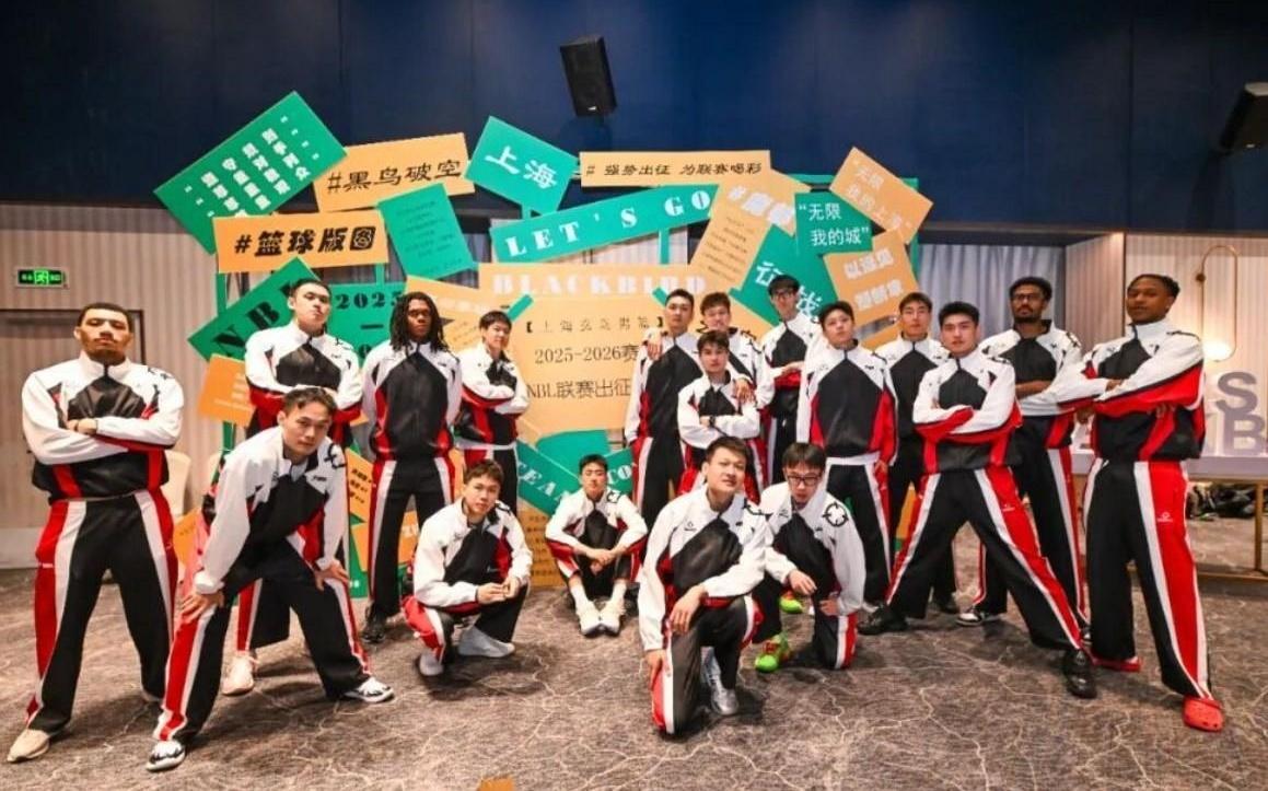 新赛季NBL参赛队伍增至14支，新注册俱乐部多达6家