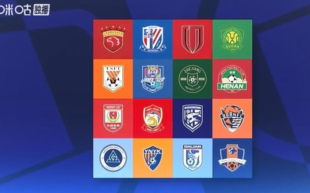 半岛晨报：中足联不作为，中超倒数第二