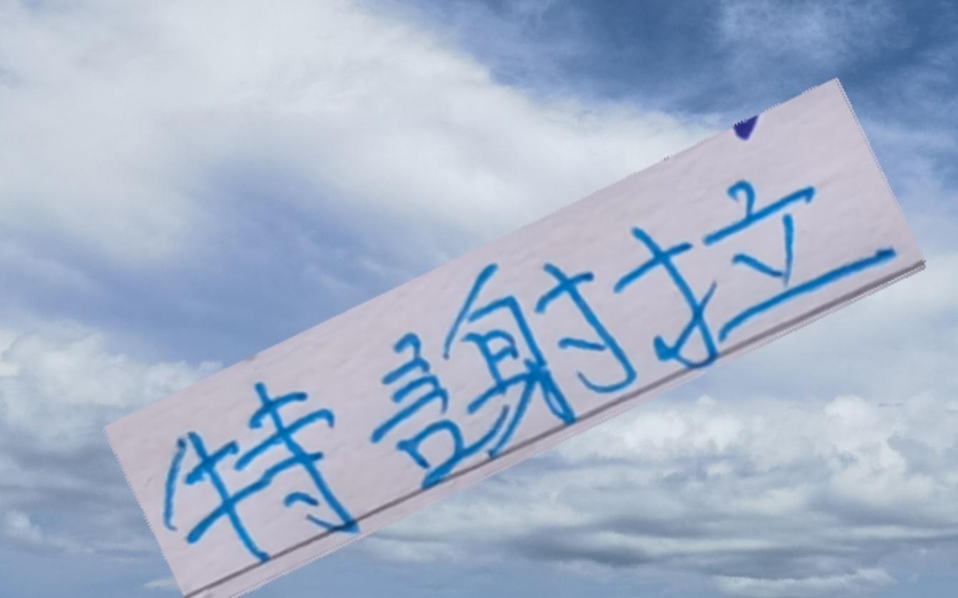 10号特谢拉这两年在中超缺席8场比赛申花胜率还不到一半