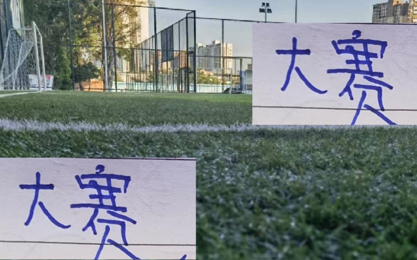 中超大赛型球员申花有汪海健北京国