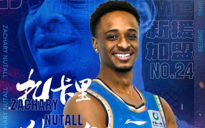 媒体人：新疆队将与前CBA北京队外援