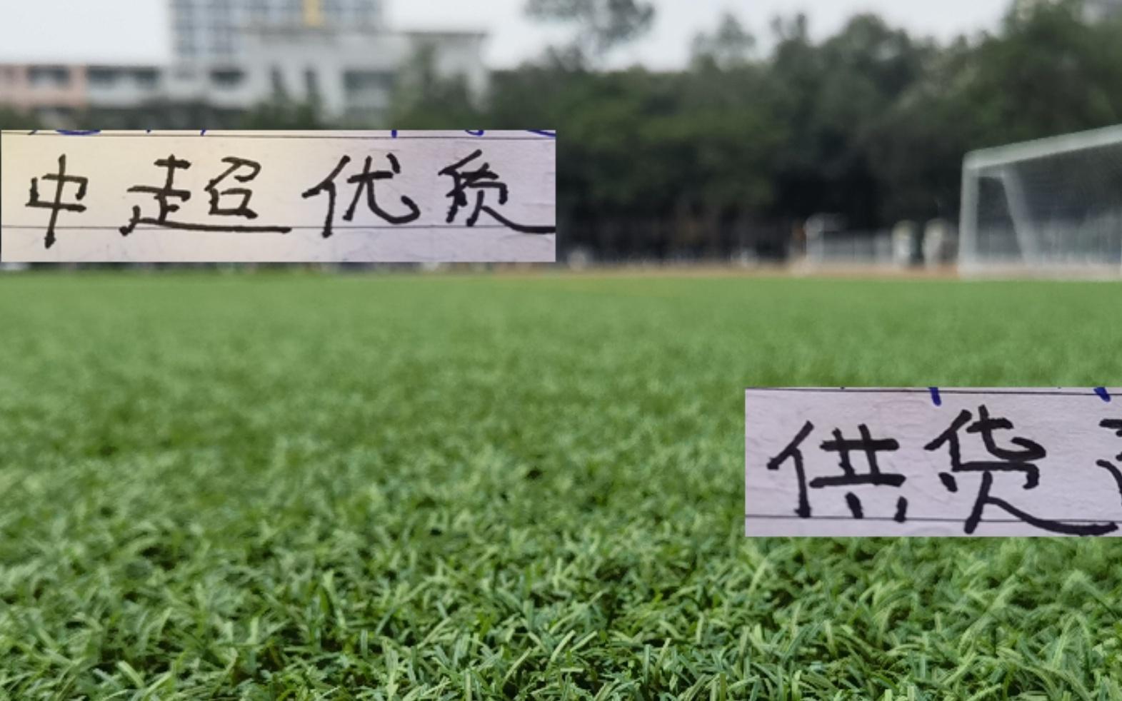 中超豪门供货商！除申花阿苏埃外！第19轮莫雷拉供货都进球了