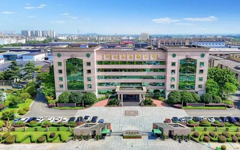 剑南春开出“世界波”，牵手咪咕直击