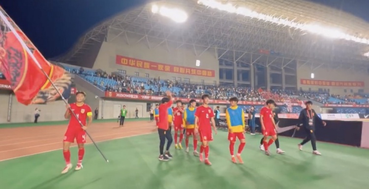 破萬！11756名球迷觀看中國(guó)U16男足對(duì)陣沙特
