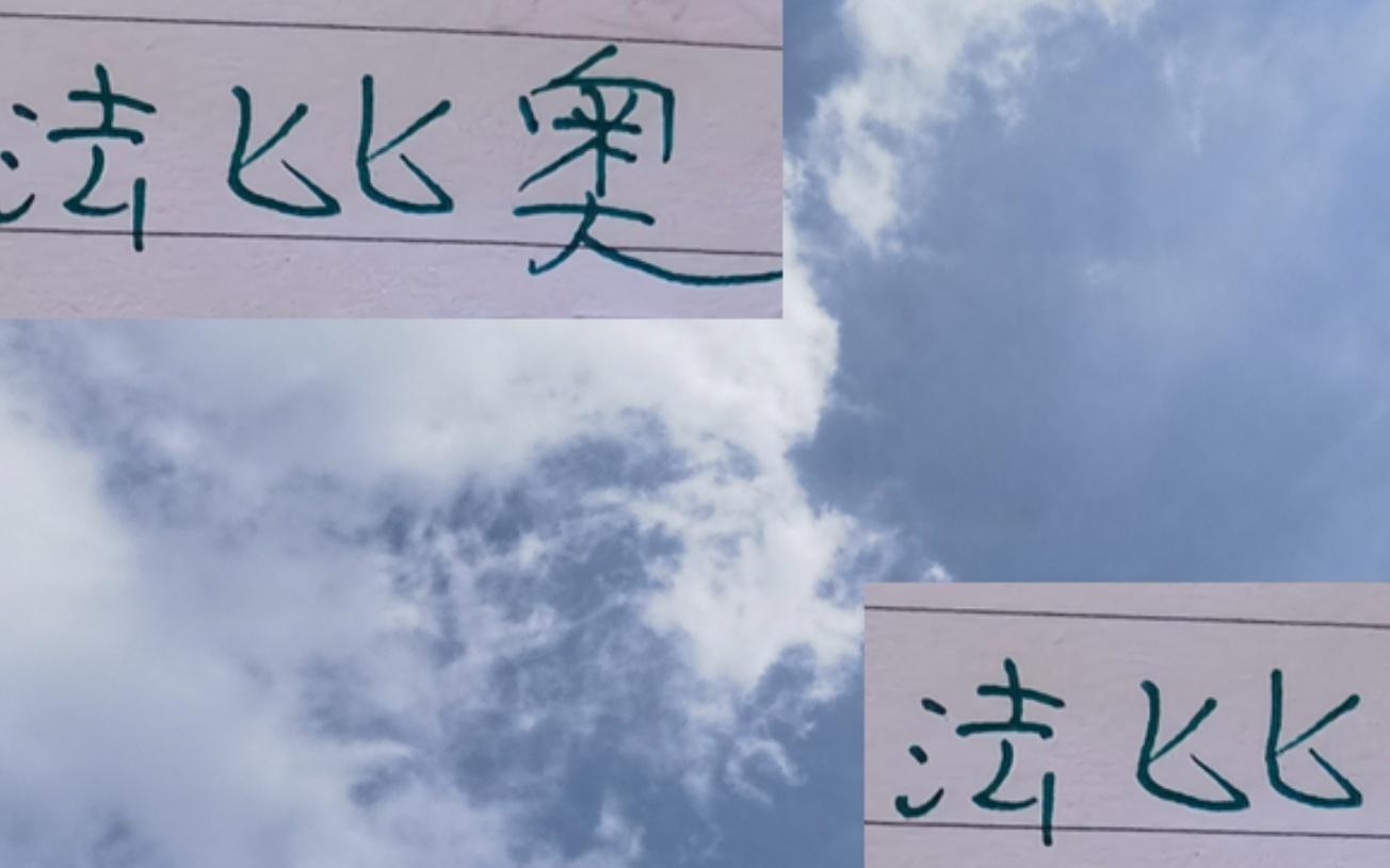 法比奧能成北京國安第三個中超最佳